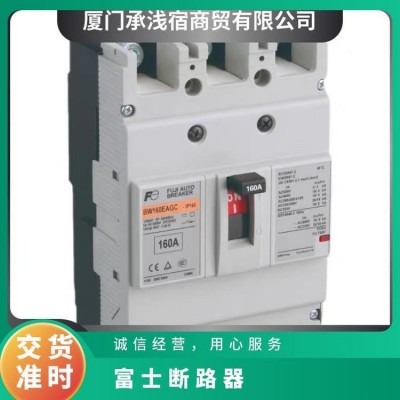 原装正品日本富士FUJI空气开关塑壳断路器SA32C 2P 5A图5