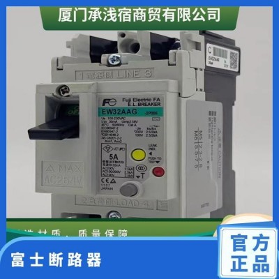 原装正品日本富士FUJI空气开关塑壳断路器SA32C 2P 5A图3