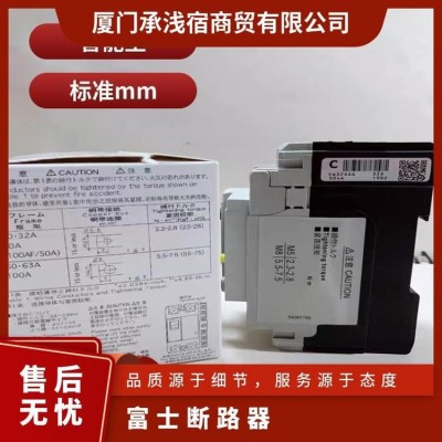 原装正品日本富士FUJI空气开关塑壳断路器SA32C 2P 5A图2