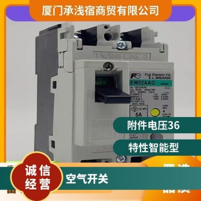 原装正品日本富士FUJI空气开关塑壳断路器SA32C 2P 5A图1