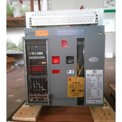 全新常 熟断路器CW1-2000/3P 4P DW45 1250A 2000A 固定式抽屉式图4