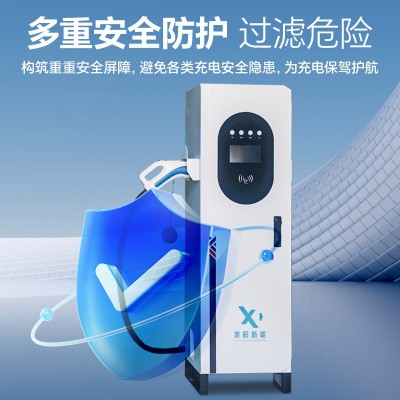 充电桩7kw家用迪新能源电动汽车速充充电站40/80kW商用充电桩厂家图3