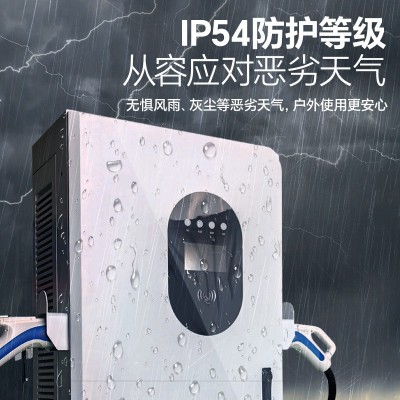 新能源电动汽车充电桩重卡400KW超大功率直流快充站建 站通用桩图4