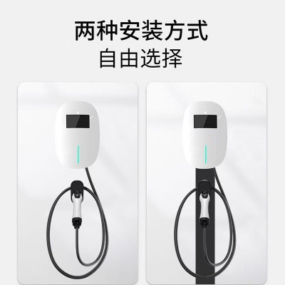 7KW壁挂立柱式适配国标新能源汽车充电桩显示充电状态智能电动车