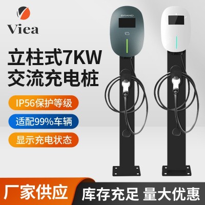 7KW壁挂立柱式适配国标新能源汽车充电桩显示充电状态智能电动车图3