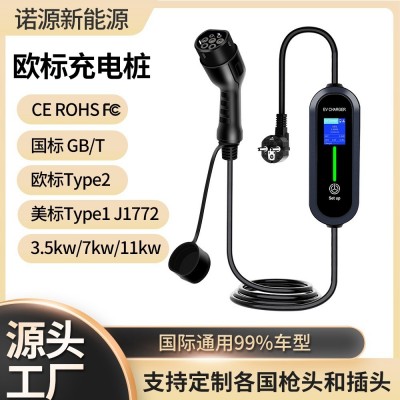 3.5 7kw欧美标type12EV charger新能源充电枪桩1632A便携 式跨境速