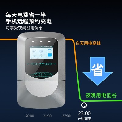 昭澜24号充电桩家用7kw汽车新能源快充电器比亚迪特斯拉ModelYSX3图5