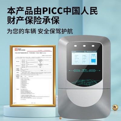 昭澜24号充电桩家用7kw汽车新能源快充电器比亚迪特斯拉ModelYSX3图2