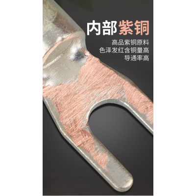 厂家批发加厚紫铜焊接叉形裸端子 U型线耳UT 黄铜冷压端头图3