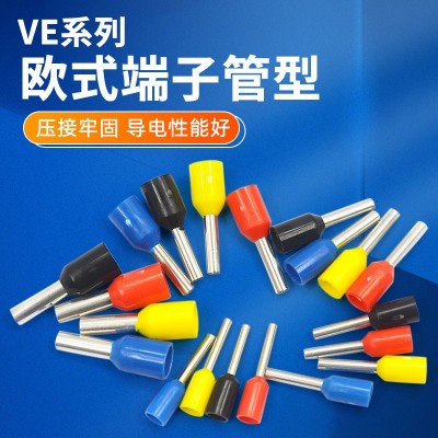 PTNV针形裸端头预绝缘接线端子 紫铜镀锡 业冠电气图5