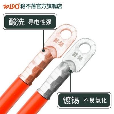 铜鼻子dt600 DT接线鼻子 DT接线耳生产厂家 业冠图5