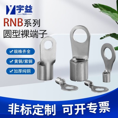 宇益圆形裸端子RNB5.5-5/6/8/10/12配电柜O形接线端头图5
