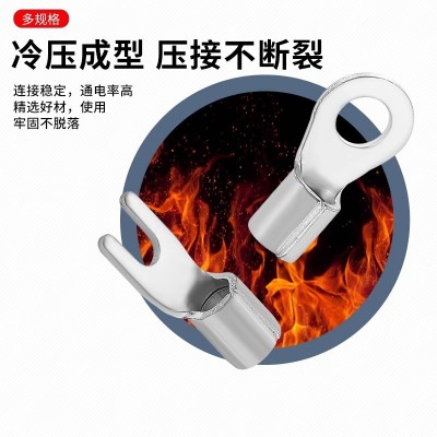RNB铜端子宇益折弯90度国标紫铜裸端头镀哑光线鼻子铜鼻子1.25-4图2
