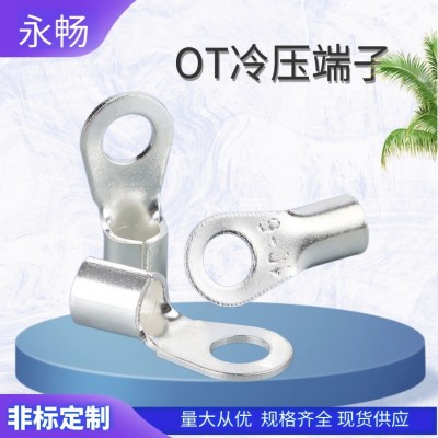 OT冷压端子 圆形裸端子接线紫铜连接器 线圆形接头图2
