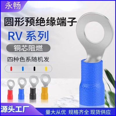 黄铜RV5.5-6O型端头PVC胶套RV预绝缘冷压端子 圆形绝缘接线端子图1