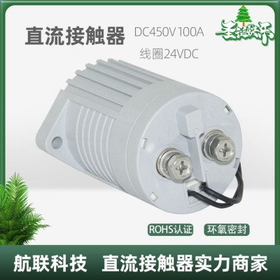 供应电池包用ADH100A直流接触器 24Vdc高压直流继电器 航联科技图3