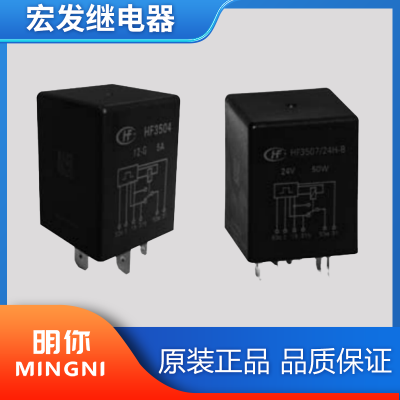 宏发继电器HFD2/024-S-L2-A/012-S-L2-A 标准线圈类型 1个图5