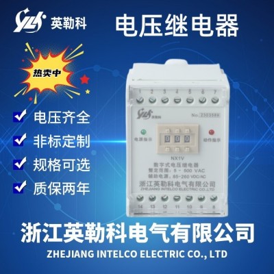 HBDLX-11/2英勒科零序过电压继电器外形美观图3