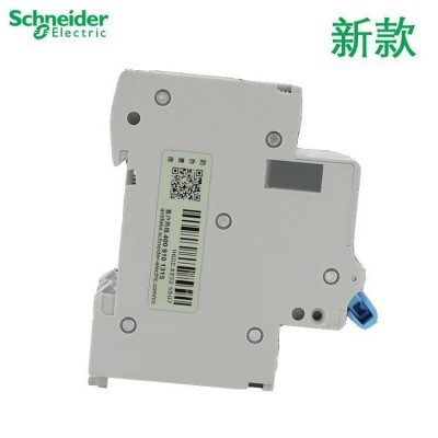 施耐德3P断路器 施耐德ls8系列C10A16A空气开关图3