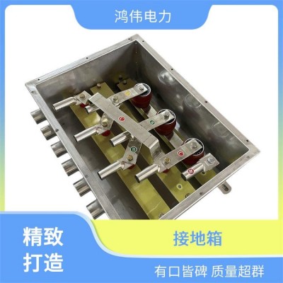 鸿伟电力 66KV 电缆保护接地箱 防止护层过电压和感应电流图2