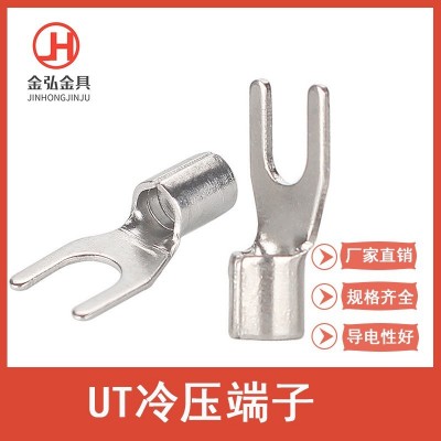 金弘厂家 UT冷压端子 叉形Y型（黄铜） 焊口 U型裸端头 线耳图3