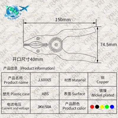 ZCQ电力测试钳ZCQ 焊线使用或选择焊线款图3