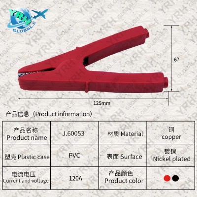 常州奕蓉华电子J.60053型号 鳄鱼夹测试电线电源夹图2