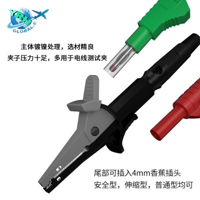 4mm香蕉插座全护套鳄鱼夹图6