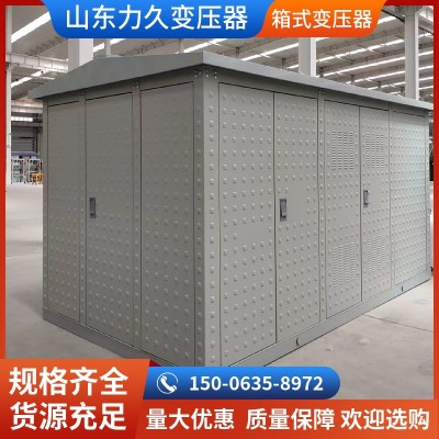 高压开关柜厂家 路灯供电力久箱式变压器 交期快图2