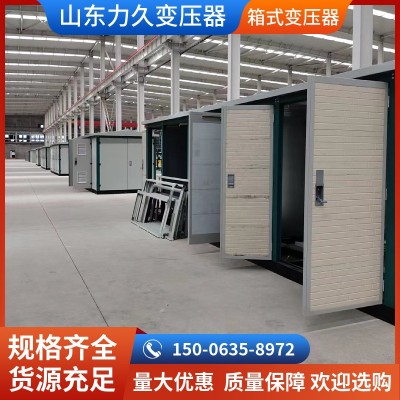 高压开关柜厂家 路灯供电力久箱式变压器 交期快图3