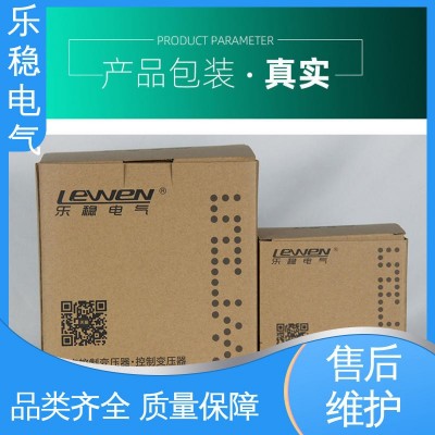 机床隔离控制变压器 硅钢材质 多种型号 JBK3-250VA 乐稳电气图5