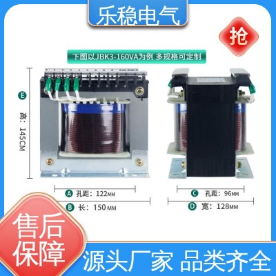 机床隔离控制变压器 硅钢材质 多种型号 JBK3-250VA 乐稳电气图3