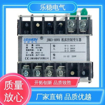 机床变压器 硅钢材质 多种型号 JBK3-5000VA 乐稳电气