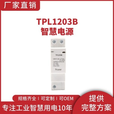 TPL1203B配电箱专用断路器智慧电源DC12V 3A AC220V不带防雷图3