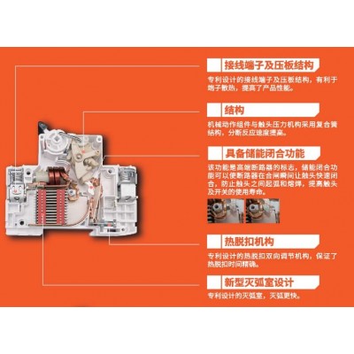 加美特JAMIT 小型断路器 家庭用空开 提供过载保护以及短路保护 2P图4