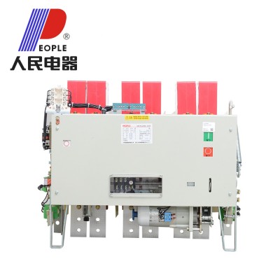 人民电器DW15智能型万能式断路器抽屉式固定式630A1600A2500A图2