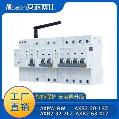 安芯博仕学生宿舍剩余电流监测断路器AXB2-32-5LD(RS485)图3