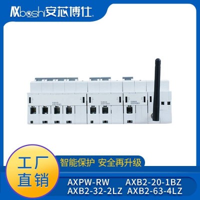 安芯博仕学生宿舍剩余电流监测断路器AXB2-32-5LD(RS485)图5