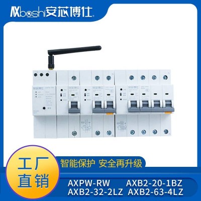 安芯博仕学生宿舍剩余电流监测断路器AXB2-32-5LD(RS485)图2