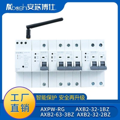 安芯博仕医院电流监测断路器AXB2-63-4LD(4GS)图3