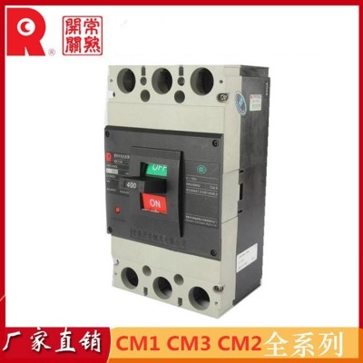 常 熟开关塑壳断路器 CM3-400L/级数 400ACM3-630L/400A框架空气开关图5