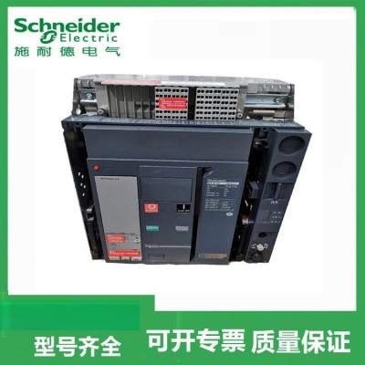 施耐德框架式断路器MT06N1 (400-630A)万能式开关抽屉式固定式图5