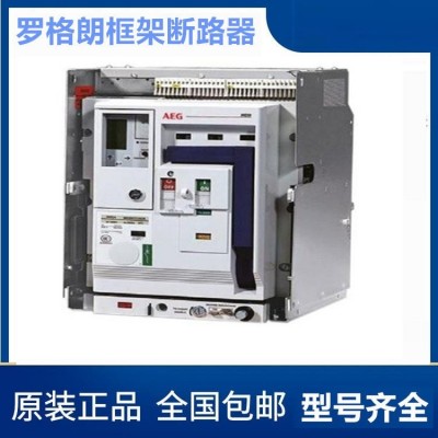 罗格朗智能型TLW1-4000/3 框架断路器3P抽屉式4000A 固定式开关图4