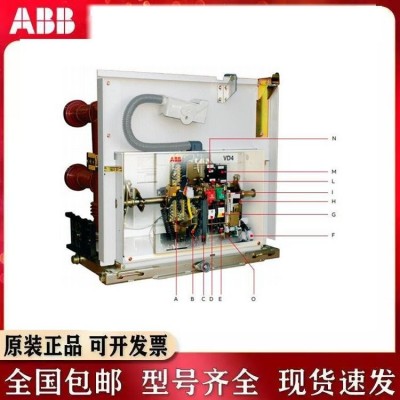 全新原装A BB真空断路器VD44012-31现货VD4 2416-31固封极柱手持式图5
