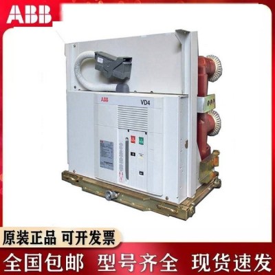 全新原装A BB真空断路器VD44012-31现货VD4 2416-31固封极柱手持式