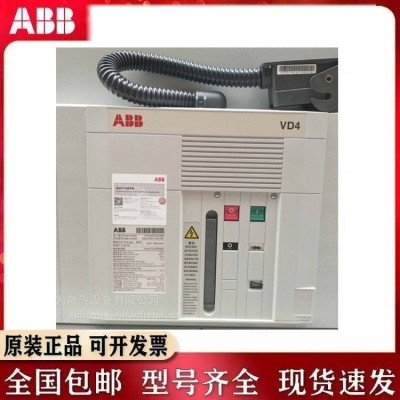 全新原装A BB真空断路器VD44012-31现货VD4 2416-31固封极柱手持式图2