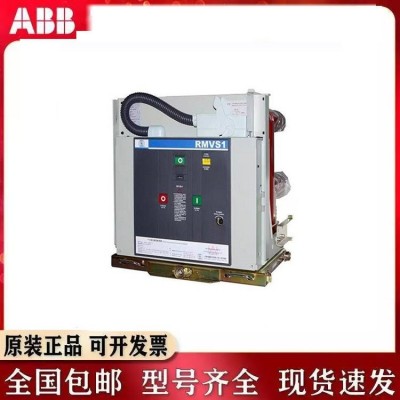 全新原装A BB真空断路器VD44012-31现货VD4 2416-31固封极柱手持式图3