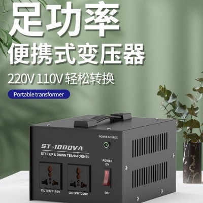 升降变压器110V转220V电压转换器220V转110V电源转换器ST系列电源图3