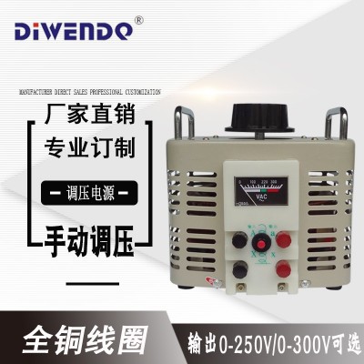 迪文单相调压变压器3000W接触式调压器TDGC2-3KVA/3KW输出0-250V图2