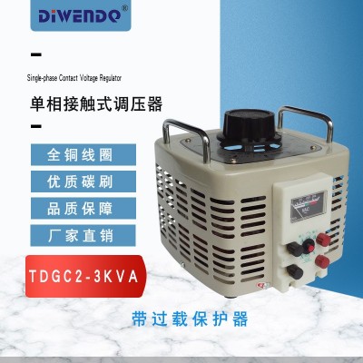 迪文单相调压变压器3000W接触式调压器TDGC2-3KVA/3KW输出0-250V图3